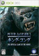 【中古】XBOX360ソフト Peter Jackson’s キング・コング オフィシャル ゲーム オブ ザ ムービー【画】