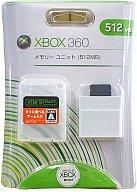 【中古】XBOX360ハード メモリーユニット 512MB【画】