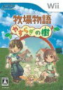 【中古】Wiiソフト 牧場物語 やすらぎの樹【画】