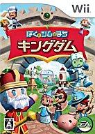 【中古】Wiiソフト ぼくとシムのまち キングダム【画】