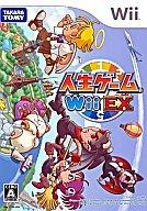 【中古】Wiiソフト 人生ゲームWii EX【画】