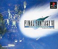 【中古】PSソフト FINAL FANTASY VII インターナショナル【画】