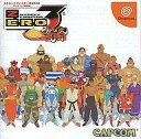 【中古】ドリームキャストソフト ストリートファイターZERO3サイキョー流道場【画】