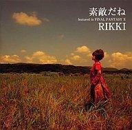 【中古】アニメ系CD RIKKI / 素敵だね featured in FINAL FANTASY 10【10P17Aug12】【画】　