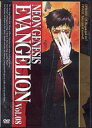 【中古】アニメDVD NEON GENESIS EVANGELION Vol.08