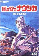 【中古】アニメDVD 風の谷のナウシカ【画】