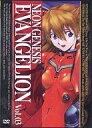 【エントリーでポイント10倍!(7月11日01:59まで!)】【中古】アニメDVD NEON GENESIS EVANGELION Vol.03