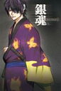 【中古】アニメDVD 銀魂 5