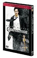 【中古】洋画DVD コンスタンティン [初回限定特別版]【10P17Aug12】【画】　