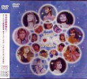 【中古】邦楽DVD モーニング娘。・LOVEセンチュリー 夢はみなけり ((株) ポニーキャニオン)【画】