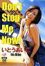 【中古】アイドルDVD いとうあいこ / Don’t Stop Me【10P03dec10】【画】