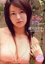 【中古】アイドルDVD 磯山さやか/Ruby Fish【画】