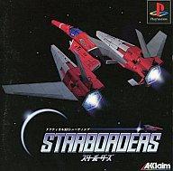 【中古】PSソフト スターボーダーズ【画】