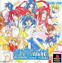 【中古】PSソフト あすか120%ファイナル BURNING Fest.【画】