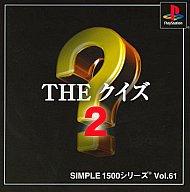 šPSե THE 2 SIMPLE 1500 ꡼ Vol.61