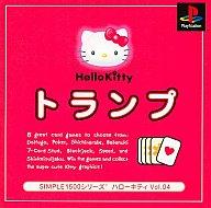 【中古】PSソフト Hello Kitty トランプ ハローキティ Vol.04【画】