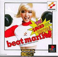 【中古】PSソフト beatmaniaザサウンドオブトーキョー(コナミザベスト)【画】