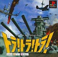 šPSե ȥ!ȥ!ȥ!(PSone Books)