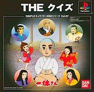 šPSե ٤ THE  SIMPLE饯2000