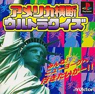 šPSե ꥫǥȥ饯(PSoneBooks)