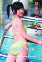 【新品】アイドルDVD オムニバス/5 ジュニアアイドル界の奇才 ((株)エッジ)