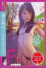【中古】アイドルDVD 青山愛子 / ファンドルTMシリーズ【10P02Aug11】【画】