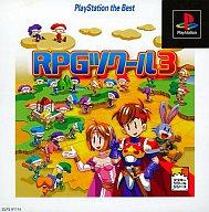 【中古】PSソフト RPGツクール3ベスト【画】