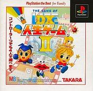 【中古】PSソフト DX人生ゲーム2ベスト【マラソン201207_趣味】【マラソン1207P10】【画】　