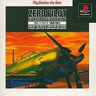 【中古】PSソフト ZERO PIROTベスト(3DSTG)【10P17Aug12】【画】　