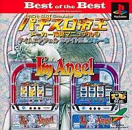 šPSե ѥ벦᡼侩ޥ˥奢3२󥸥