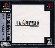 【中古】PSソフト ファイナルファンタジーIX [アルティメット ヒッツ]【マラソン201207_趣味】【マラソン1207P10】【画】　