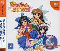 šDCե Pia åȤؤ褦 2