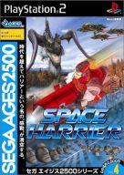 【中古】PS2ソフト SPACE HARRIER SEGA AGES 2500 シリーズ Vol.4【画】