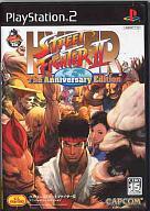 【中古】PS2ソフト HYPER STREET FIGHTER II -The Anniversary Edition-