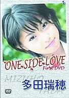 多田瑞穂イメージDVD「ONE SIDE LOVE」
詳しくはクリック!