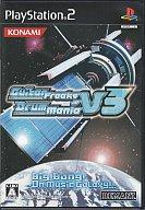 【中古】PS2ソフト ギターフリークス＆ドラムマニアV3【マラソン201207_趣味】【マラソン1207P10】【画】　