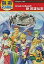 【中古】Win98XP CDソフト 遊遊 新 英雄伝説