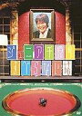 【中古】その他DVD 千原ジュニア/ジュニア千原のすべらない話【PC家電_146P10】