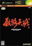 【中古】XBソフト 鉄騎大戦 (専用コントローラ同梱版)【10P17Aug12】【画】【送料無料】【smtb-u】