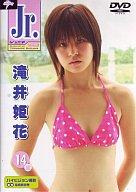 【中古】アイドルDVD 滝井姫花/Jr滝井姫花 14歳 アート編