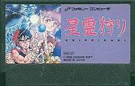 12/13(金)10:00〜16(月)1:59までエントリー＆買いまわりでポイント最大20倍！ファミコンソフト 星霊狩り （箱説なし）