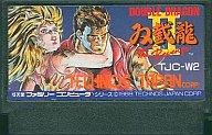 【中古】ファミコンソフト 双載龍II (箱説なし)...:surugaya-a-too:10599870