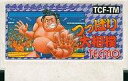 【中古】ファミコンソフト つっぱり大相撲 (箱説なし)