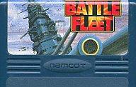 【中古】ファミコンソフト BATTLE FLEET （箱説なし）【画】