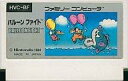 【中古】ファミコンソフト バルーンファイト (箱説なし)