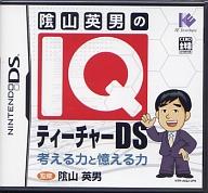 šۥ˥ƥɥDSե ˤIQƥ㡼DS