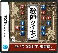 【中古】ニンテンドーDSソフト 数陣タイセン【10P17Aug12】【画】　