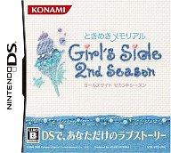 【中古】ニンテンドーDSソフト ときめきメモリアル Girls Side 2nd Season【画】