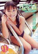 【中古】アイドルDVD 末吉咲輝/ワルツの森(2)【マラソン1207P10】【画】