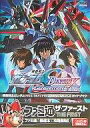 yÁzU{ PS2 @mK_SEED DESTINY GENERATION of C.E. KChubN